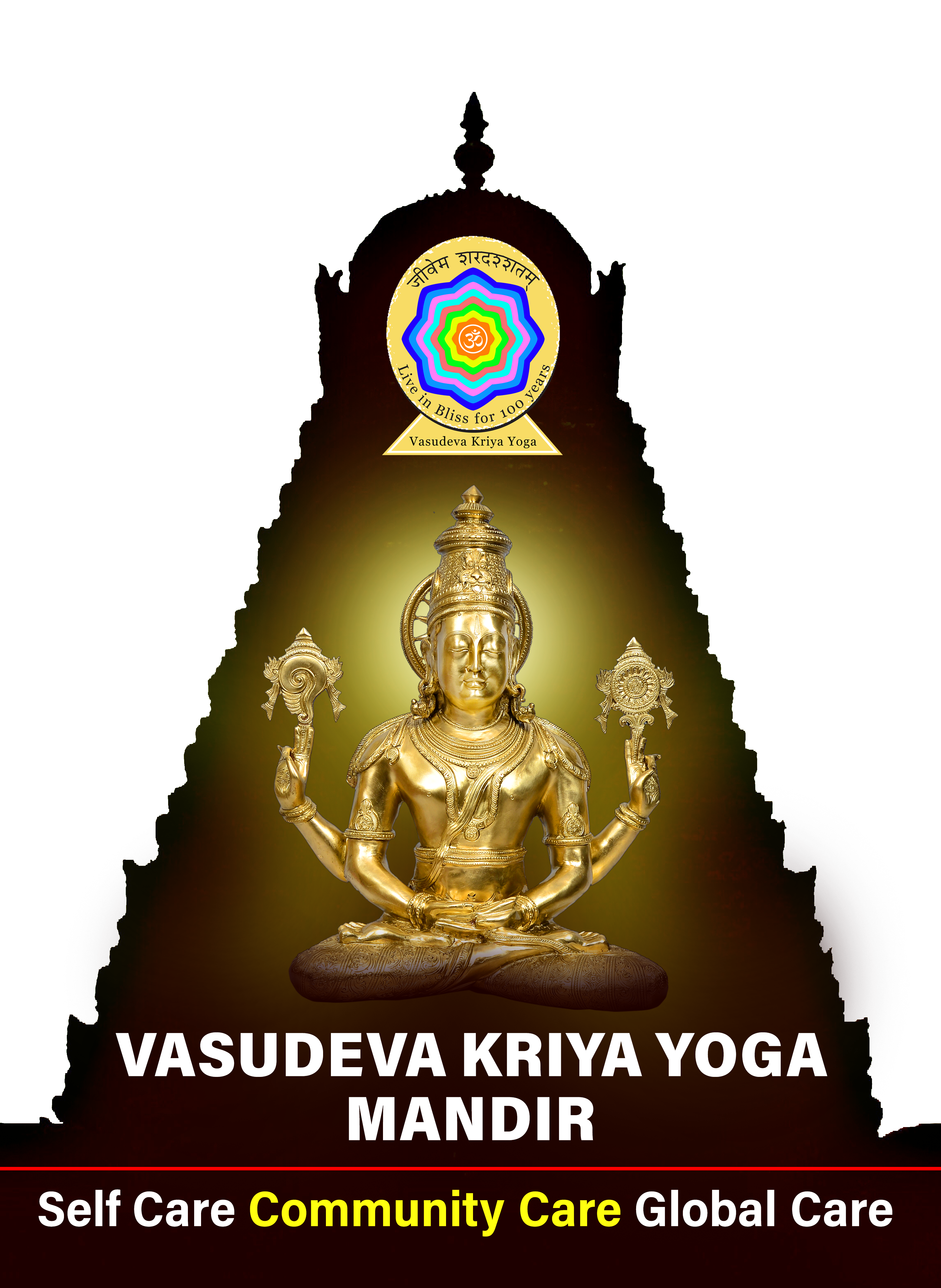 Vasudeva Kriya Yoga Mandir